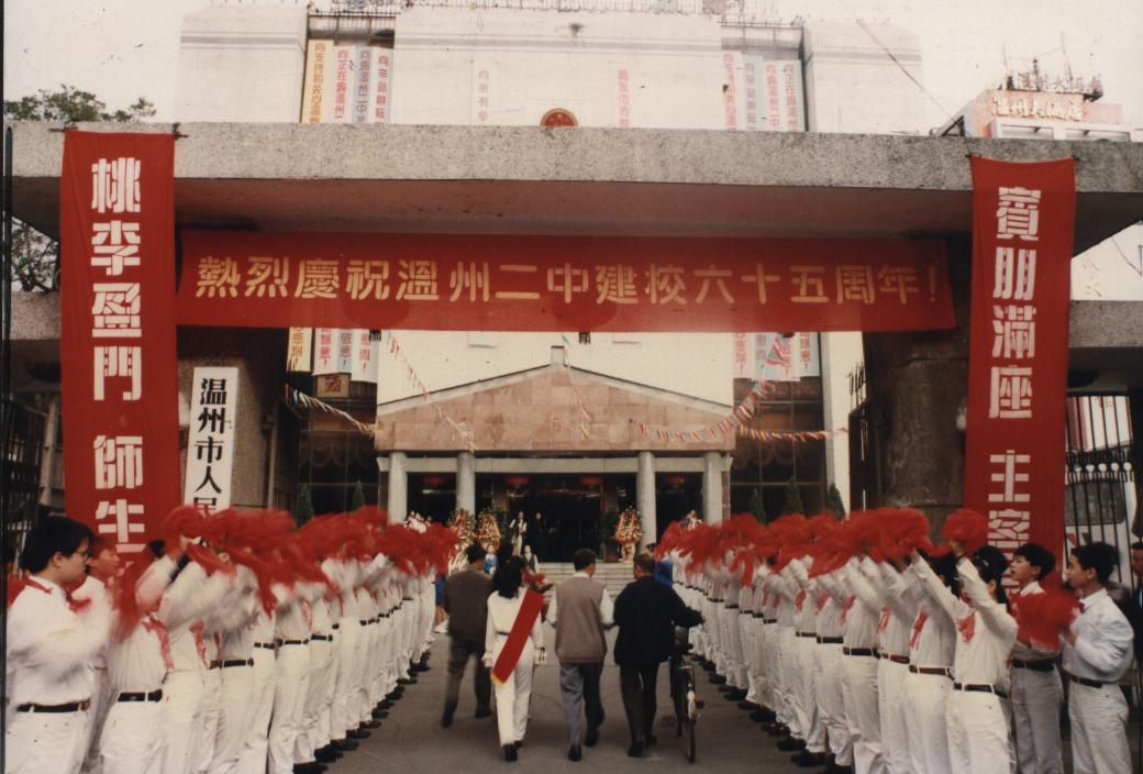 65周年校庆 014.jpg