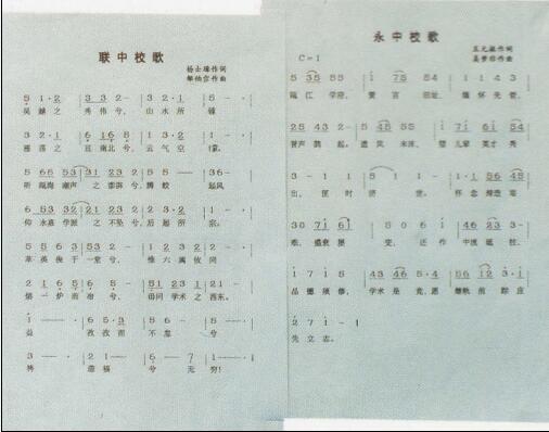 校歌2.jpg