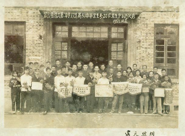 57年部分同学参加农业生产留影.jpg
